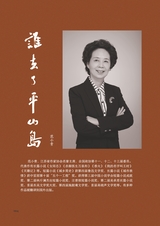 清明2025年7月第4期