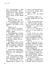 清明2025年7月第4期