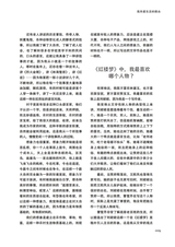 清明2025年3月第2期