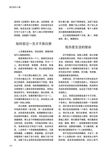 清明2025年3月第2期