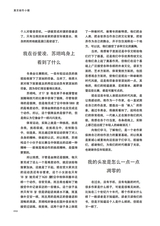 清明2025年3月第2期