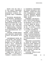 清明2025年3月第2期