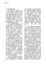 清明2025年3月第2期