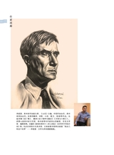 清明2025年3月第2期