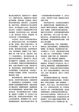 清明2025年3月第2期