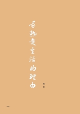 清明2025年3月第2期