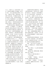 清明2025年9月第5期