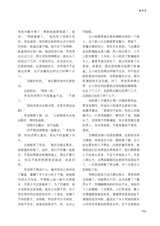 清明2025年9月第5期