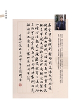 清明2025年9月第5期