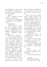 清明2025年9月第5期