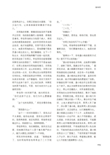 清明2025年9月第5期