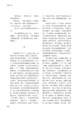 清明2025年9月第5期