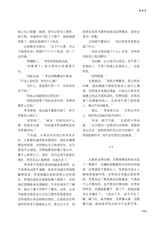 清明2025年9月第5期