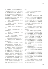 清明2025年9月第5期