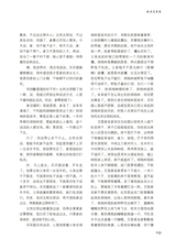 清明2025年9月第5期