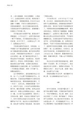 清明2025年9月第5期