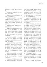 清明2025年9月第5期