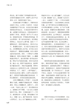 清明2025年9月第5期