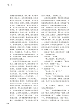 清明2025年9月第5期