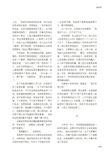 清明2025年9月第5期