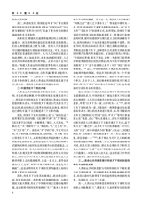 学理论2025年6月第3期