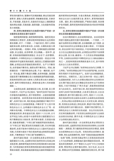 学理论2025年6月第3期