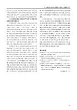 学理论2025年6月第3期