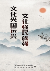 学理论2025年6月第3期