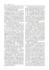 学理论2025年6月第3期