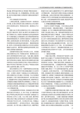 学理论2025年6月第3期