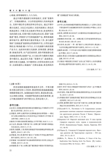 学理论2025年6月第3期