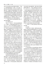 学理论2025年6月第3期