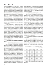 学理论2025年6月第3期