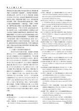 学理论2025年6月第3期