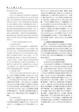 学理论2025年6月第3期