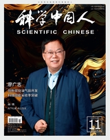 科学中国人2025年11月第11期