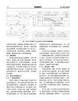 项目管理技术 2025年6月第6期