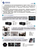 项目管理技术 2025年6月第6期