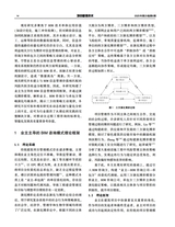 项目管理技术 2025年6月第6期
