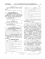 项目管理技术 2025年6月第6期