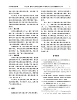 项目管理技术 2025年6月第6期