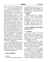 项目管理技术 2025年6月第6期