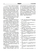项目管理技术 2025年6月第6期