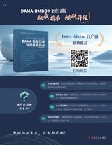 项目管理技术 2025年6月第6期