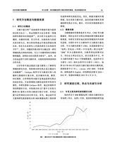 项目管理技术 2025年6月第6期