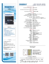 项目管理技术 2025年6月第6期