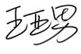 航空知识