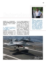 航空知识2016年4月第4期