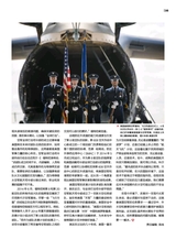 航空知识2016年4月第4期