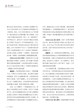 上海信息化2025年7月第7期